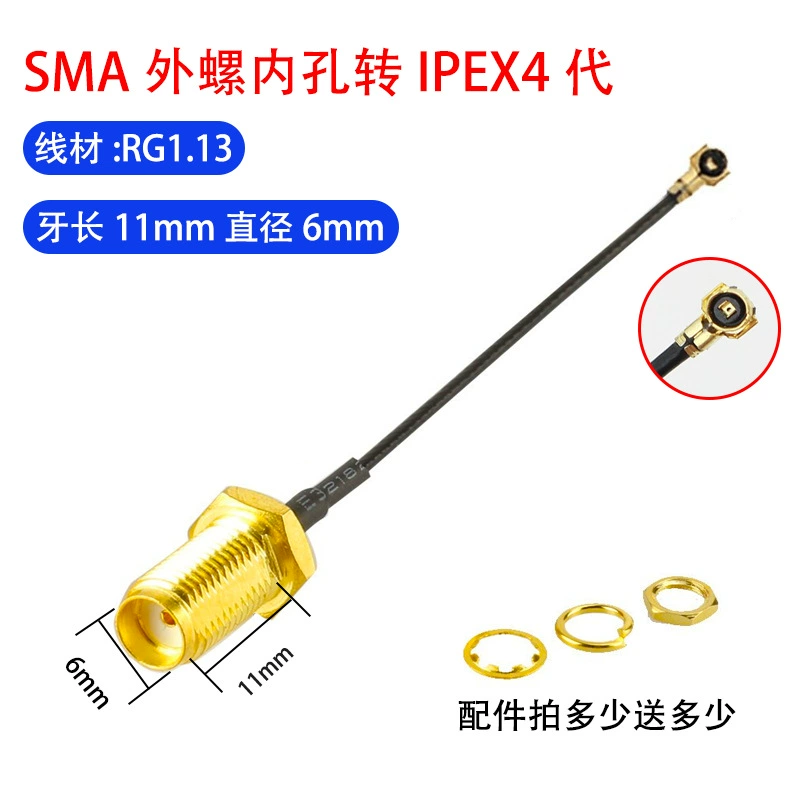 [SMA переходник антенны 1-го поколения IPEX к SMA гнездо RF соединительная линия U.FL коаксиальная линия перемычка]