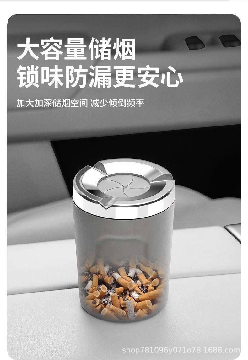 Sealed rotating car ashtray, anti-ash flying metal design, creative high-end in-car ashtray, anti-drop device