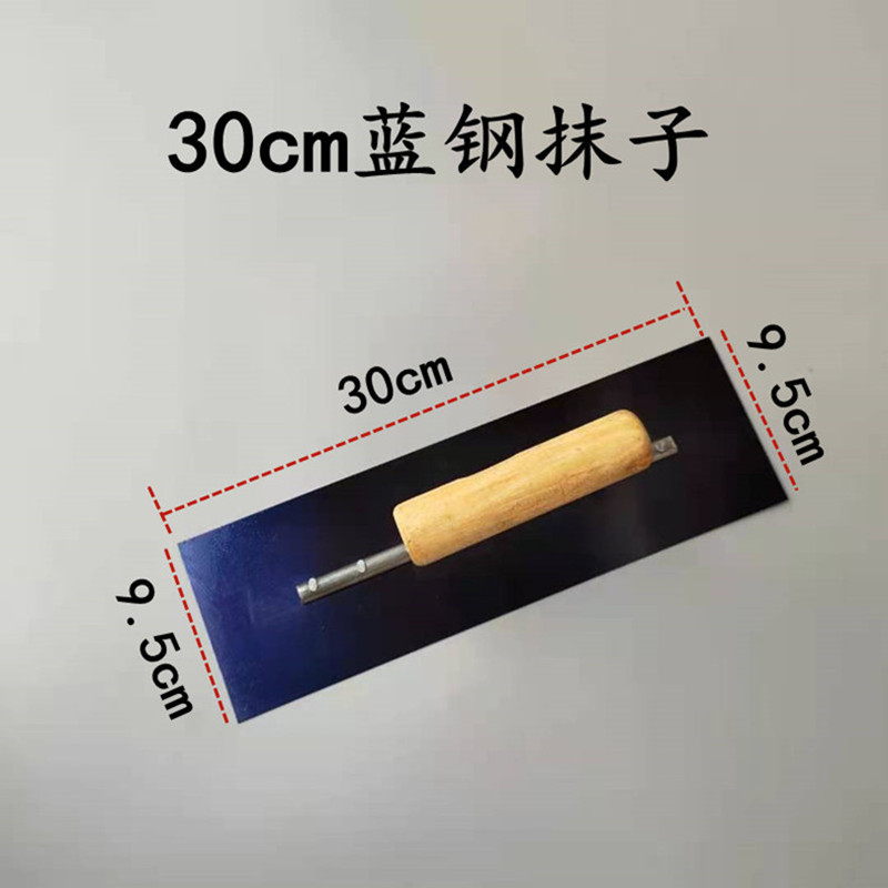 Factory sales blue steel mud spatula back without nail mud knife 24cm 30cm putty craftsman tools tile finisher