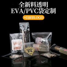 �Ӻ��͸���h��朰��b�����Ʒ�ܷ��pvc����錚���Է������