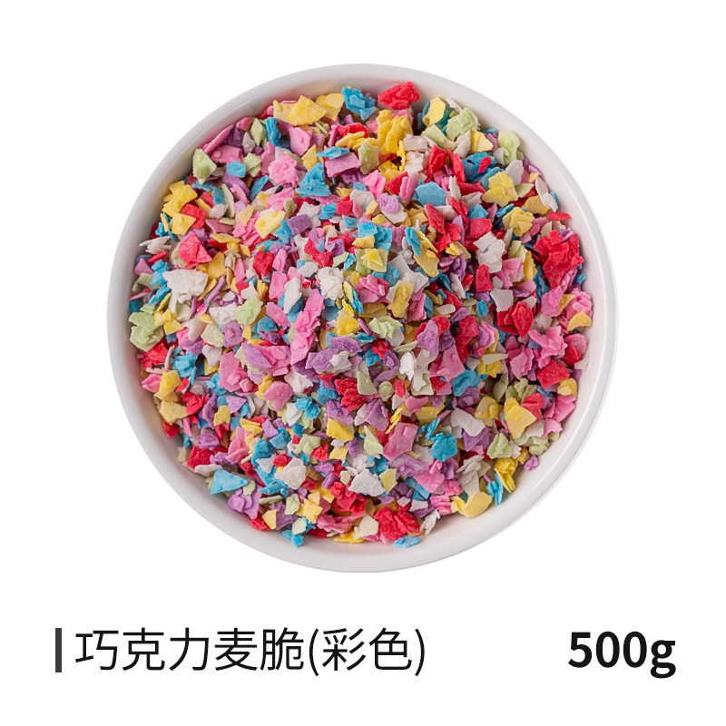 ケーキデコレーション オレオクラッシュビスケットクラム チョコレートピンク ケーキショップパウダー 業務用アイスクリームカラー|undefined