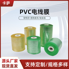 PVC늾ĤGɫbĤճ޽Ĥp@ĤI|Ĥ