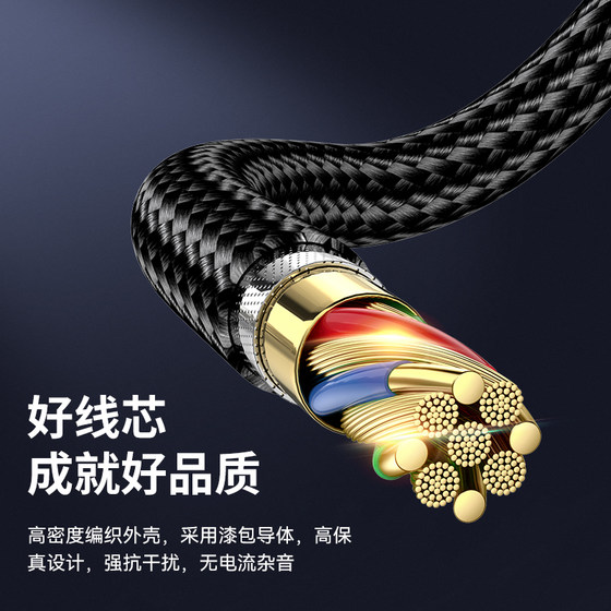 aux audio cable car audio box type-c to 3.5mm for huawei apple conversion car headset