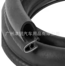 Automobile sealing strip U-shaped steel strip composite bubble measuring top bubble sealing strip distribution box cabinet door waterproof decorative strip (Vehicle Sealing Strip) - type-side-bubble-1m