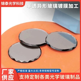 深加工玻璃;玻璃制品;玻璃加工