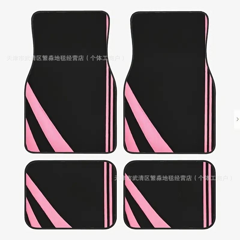 Dropshipping Temu Simple Line Car Floor Mats, Four-Piece Set of Dust-Proof Mats in the Car, Wear-Resistant and Easy to Care for Car Floor Mats