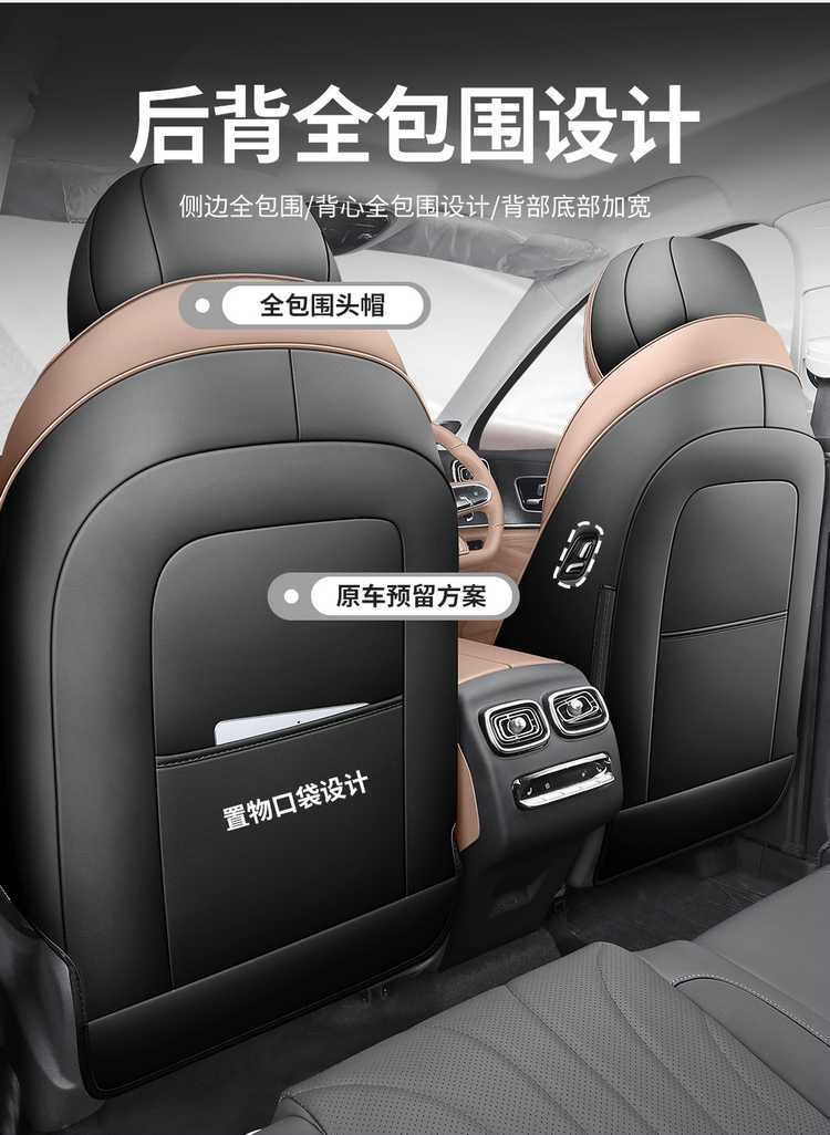 Chery Tiggo 8L Special Car Seat Cover Five-Seater and Seven-Seater Fully Enclosed Four-Season Universal Car Seat Cushion Seat Cover