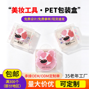 pet���ϺА����ܹ��zˢ���坍ˢ����pet���b��������͸�����Ϻ�