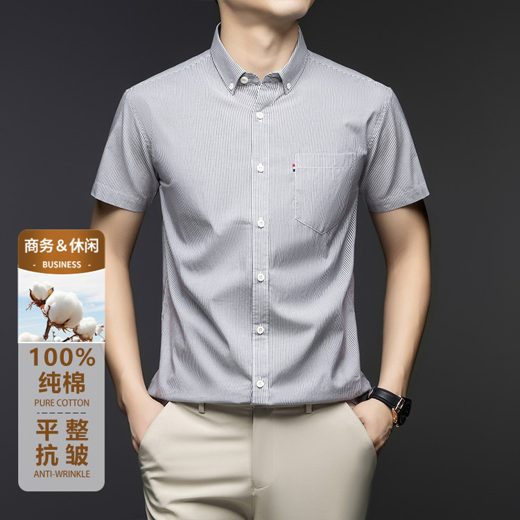 Tomila Cute Striped Short-Sleeved Shirt for Men 2026 Summer New Thin Casual Business Pure Cotton Half-Sleeved Shirt for Men Tomila Cute Striped Short-Sleeved Shirt for Men 2026 Summer New Thin Casual Business Pure Cotton Half-Sleeved Shirt for Men