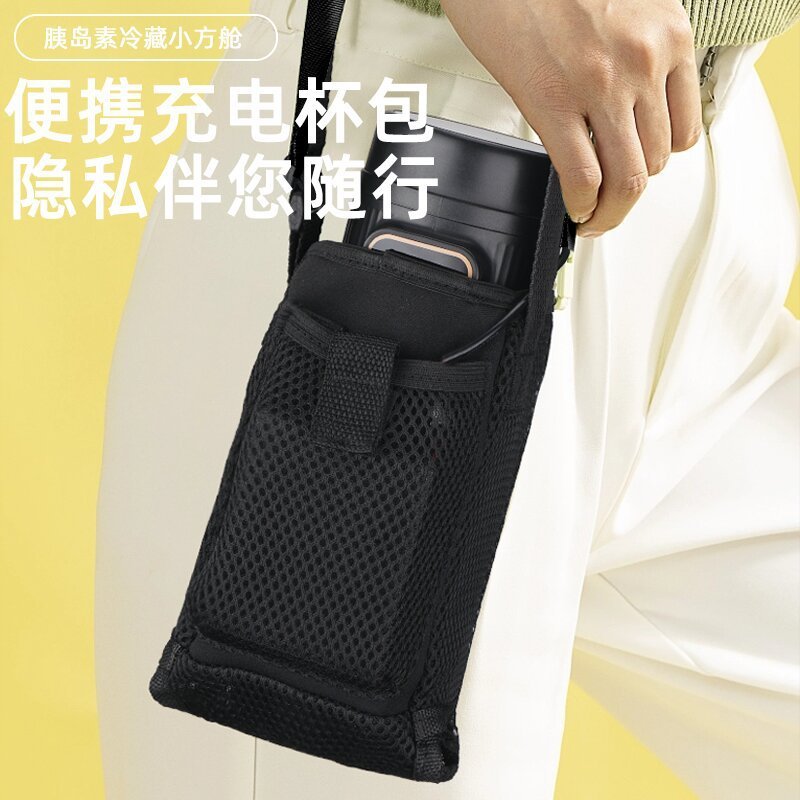インスリン冷蔵ボックスポータブル充電式車家庭用兼用小型冷蔵庫充電式薬品冷蔵ボックス薬品冷却|undefined