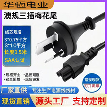 ��Ҏ�Դ��÷��β늾��Դ늳ز����_�P��|��ƽ��Ʒ��β�m����