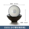 SS031 (8 -inch thread cone bowl) Star wheel