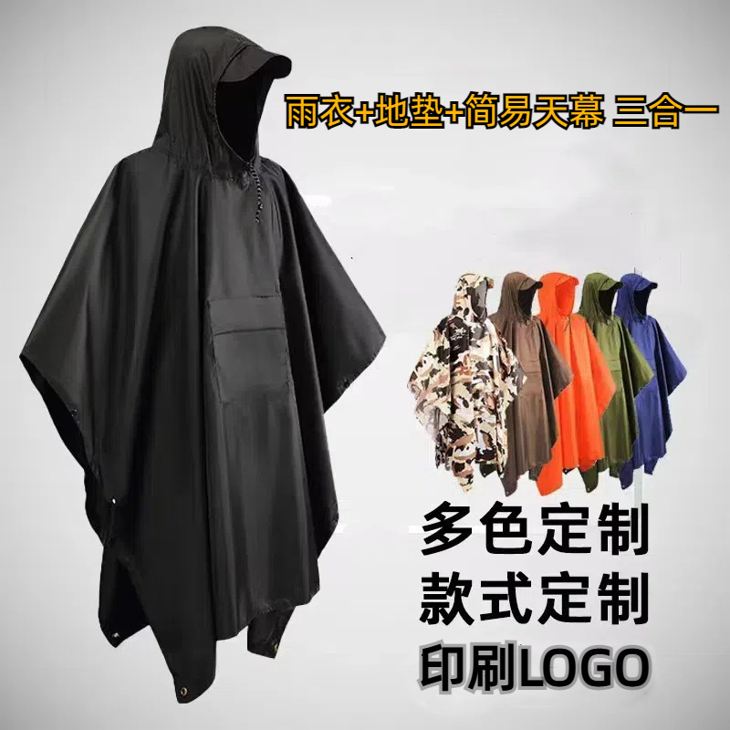 Sky Curtain Multifunctional Three-in-One Cloak Raincoat Tactical Outdoor Mountaineering Hiking Raincoat Men's Anti-Rainstorm Adult Poncho