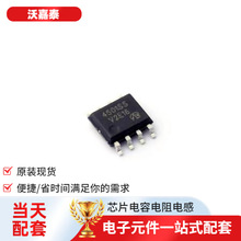 �����·4501SS-VB SO-8�����ԴIGBT�_���D���־��w�����ƽ���l