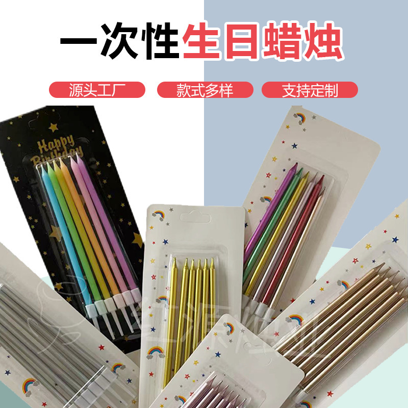 Tarta larga de color pastel de cumpleaños decoración de fiesta para bebés vacaciones panadería caja de vela de oro en stock