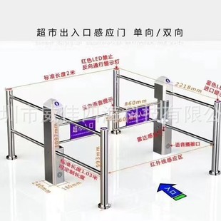 Supermarket Swing Gate Automatic Door Intelligent Anti-Collision Pedestrian Double Door Cylindrical Stainless Steel Sensor Door Supermarket Sensor Door
