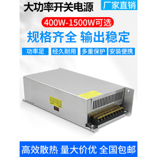 220VD12V24V36V48V_PԴ800W1000W1500Wֱ׃