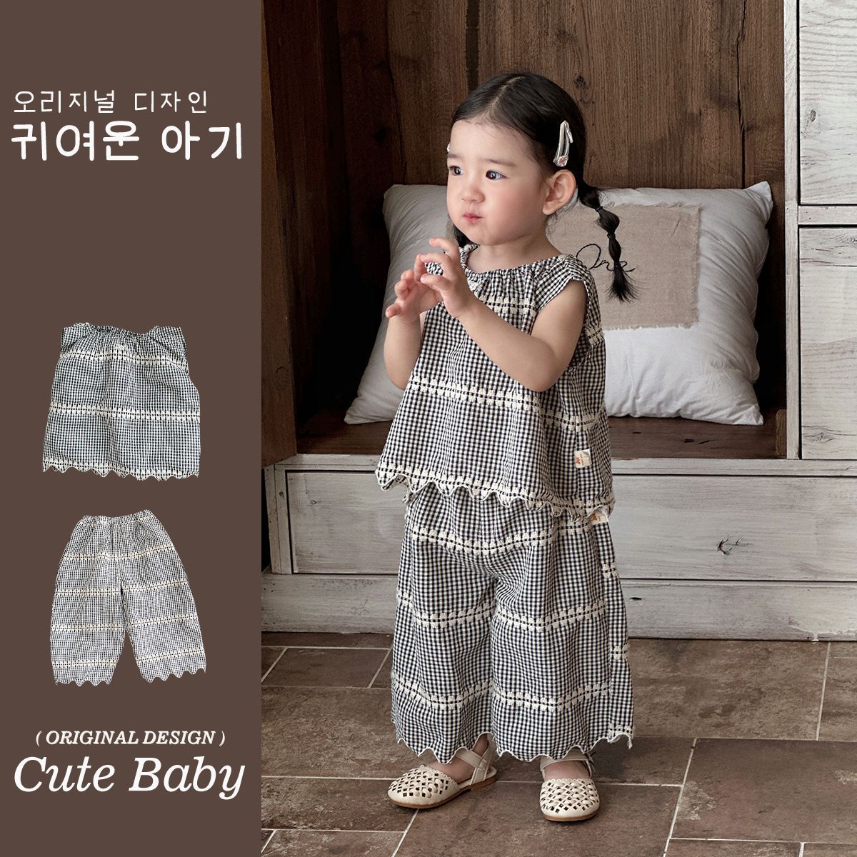 Traje pequeño de estilo occidental para bebés y niños coreanos 2025 verano nuevo estilo chaleco sin mangas a cuadros pantalones anchos de dos piezas