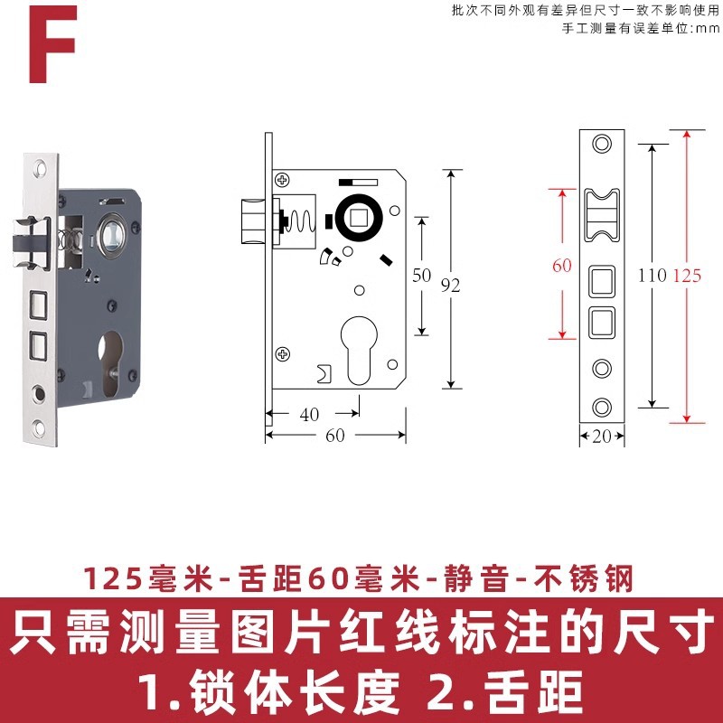 125 길이-혀 거리 60-사일런트-강판-35-50mm-범용 유형-키 없음