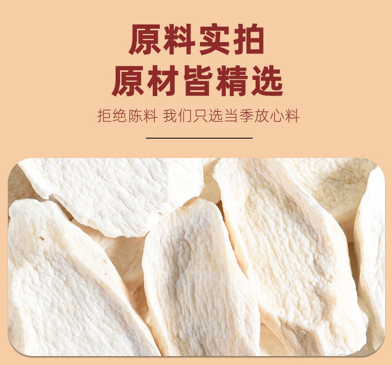 Si Shen Soup Four Spirits Herbal Soup Pack 200g Chinese Yam Lotus Seed Euryale Poria Decoction Mix key features