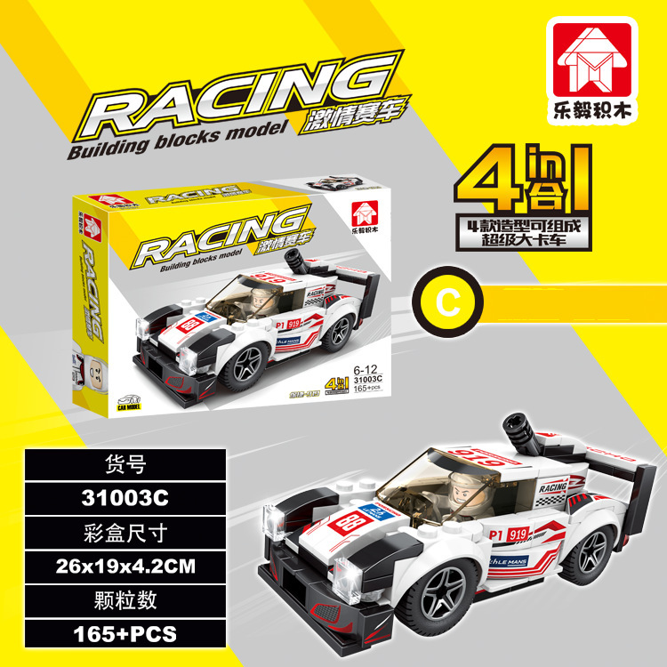 一键复制_20210121224940