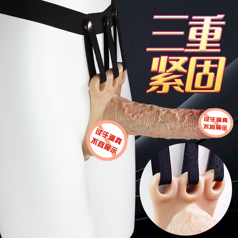 Jiuai Wearable Hollow Strap-on Dildo with Leather Pants, Silicone, Small Size — detail image 5