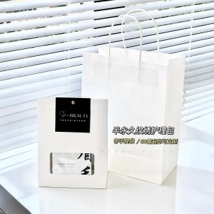 Semi-permanent suit eyebrow eye lip embroidery care after-sales gift package to send customers attention matters care card