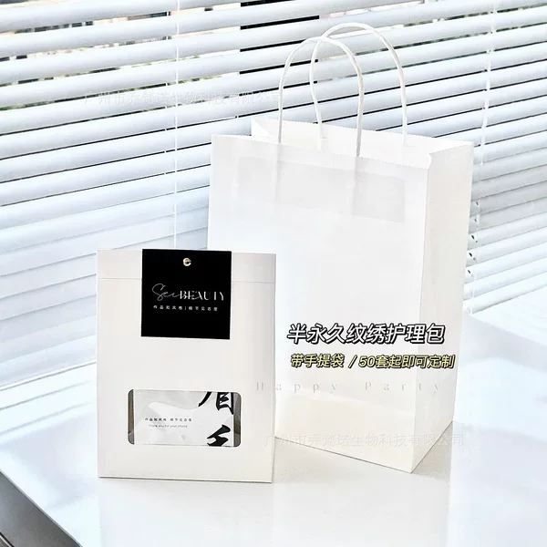 Semi-permanent suit eyebrow eye lip embroidery care after-sales gift package to send customers attention matters care card