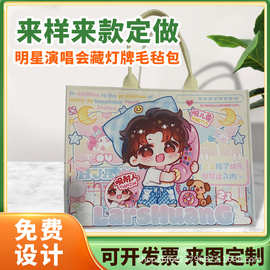藏灯牌包毛毡手提袋支持设计LOGO纯色简约有暗格毛毡包批发有暗格