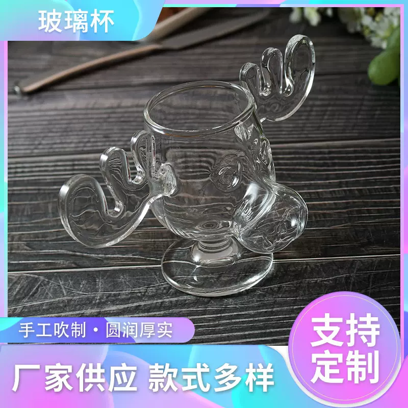 创意造型特色玻璃驯鹿杯圣诞麋鹿杯特色礼物玻璃杯圣诞树高脚杯