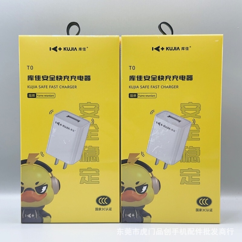 Ku Jia T0 3C Certified Charger Is Suitable for Android Apple Typec Compatible Mobile Phone 2A Charger Set Ku Jia T0 3C Certified Charger Is Suitable for Android Apple Typec Compatible Mobile Phone 2A Charger Set