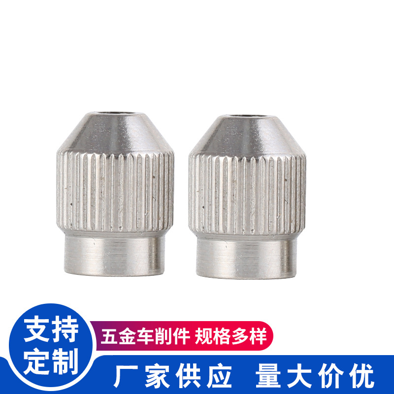 宁波厂家电动打磨机配件 CNC数控车床铜件走心机不锈钢机械零件