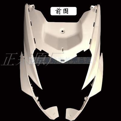 Shell de vehículo eléctrico Shangling / acessorios de baterías de motocicleta Quick Eagle Juying tres generaciones de faro frontal