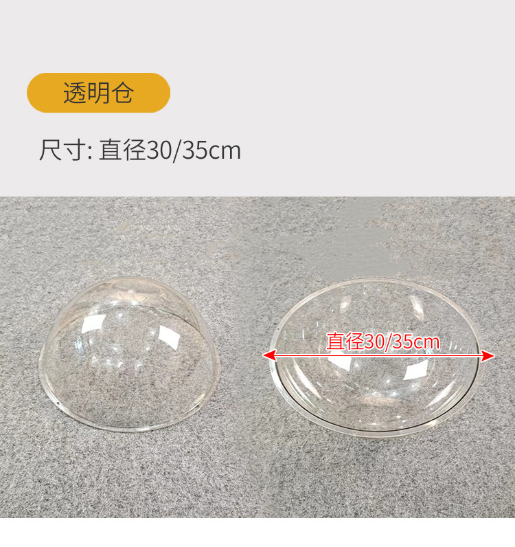 투명창고 30