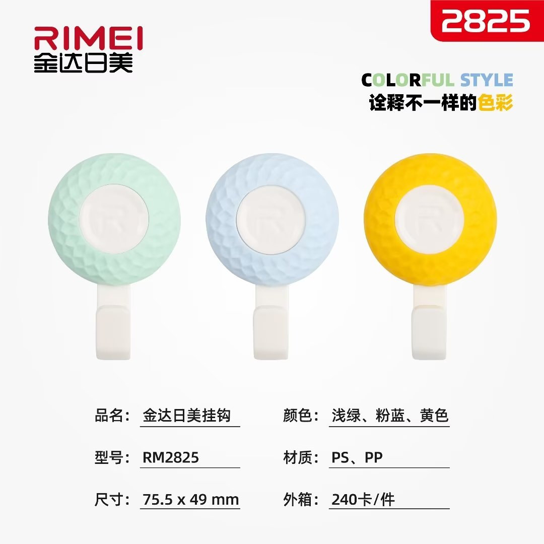 Japanese and American 2825 hook sticky hook 6975092650034