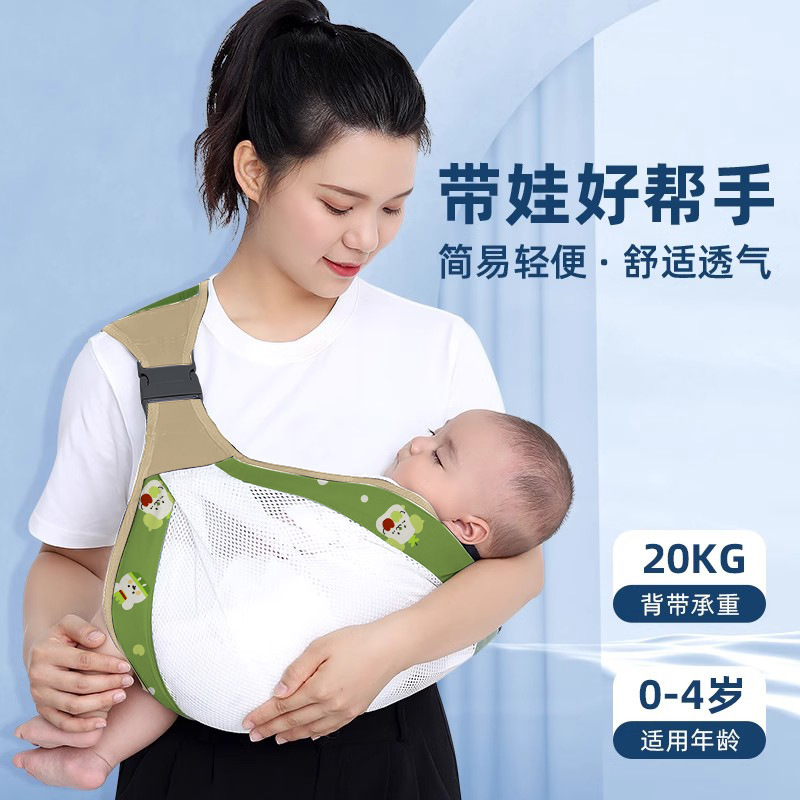 Baby Holding Artifact Frees Hands, Baby Carrier, Newborn Baby Holds Baby Horizontally before Going Out