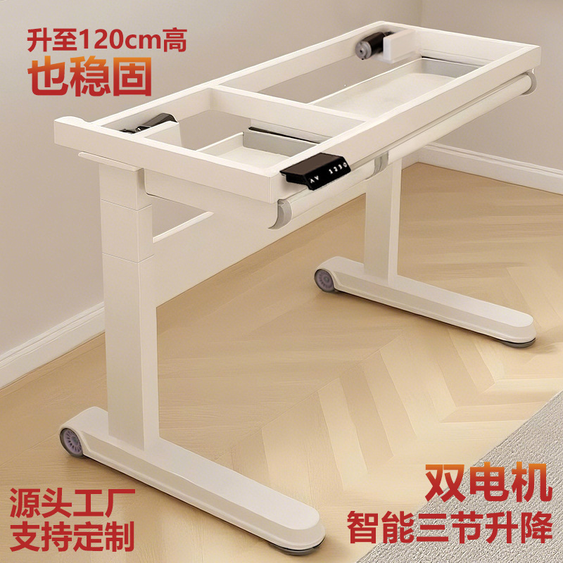 Stable Dual-Motor Smart Three-Section Electric Height-Adjustable Table Legs for Toddlers, Teenagers, Primary and Secondary School Students, and Adults for Home Office Use Stable Dual-Motor Smart Three-Section Electric Height-Adjustable Table Legs for Toddlers, Teenagers, Primary and Secondary School Students, and Adults for Home Office Use
