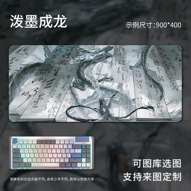 动漫鼠标垫超大号男生电脑书桌键盘垫办公电竞桌垫子定制一件代发|undefined