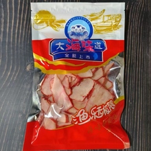 威海发货鱿鱼足/章鱼片模拟鲍鱼片大海鱼堂海味王渔乐甜口即食