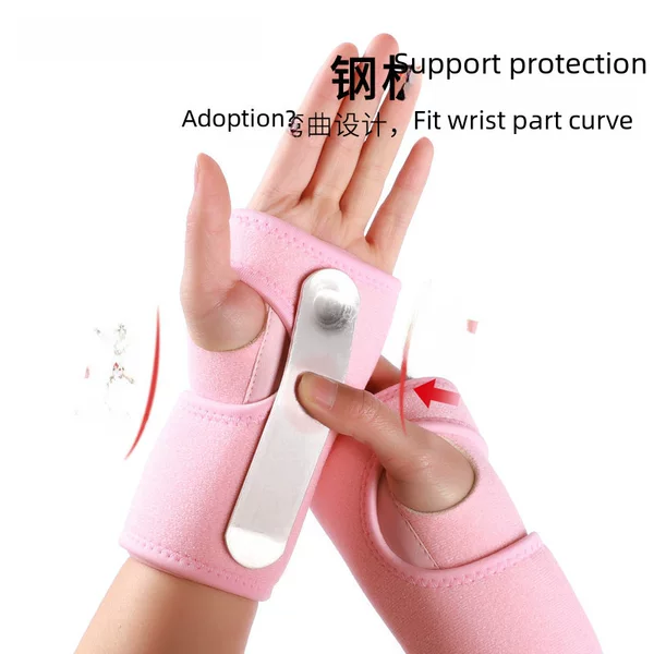 Cross-Border Steel Plate Support Wrist Guards, Adjustable Breathable Mesh Sports Sprained Wrist Tendon Sheath Joint Fitness Wrist Guards