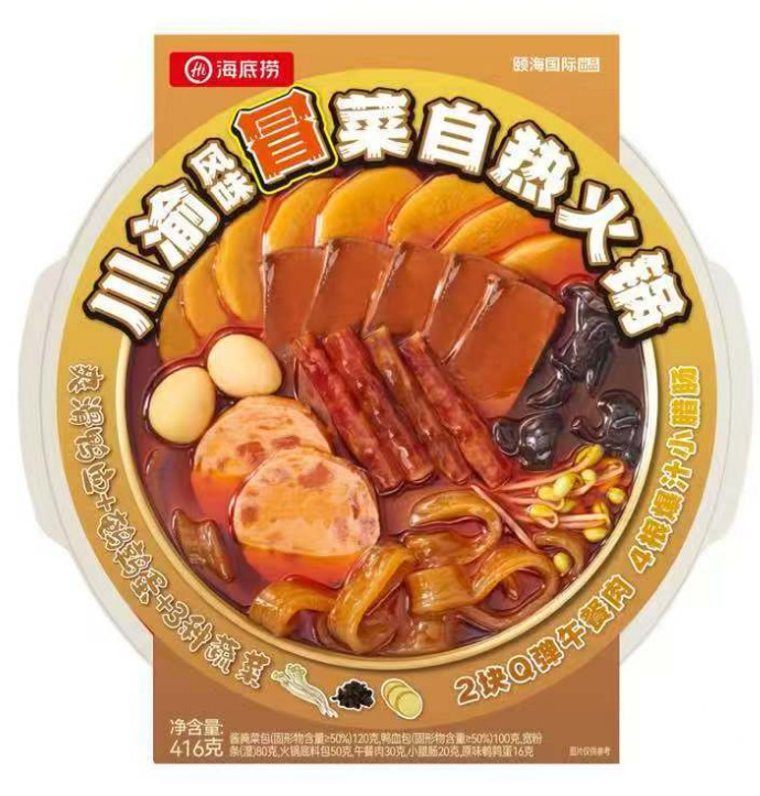Haidilao 自己加熱鍋 サクサク牛タン 自炊スパイシービーフブリスケット 小鍋 大盛り 箱ごと卸売|undefined