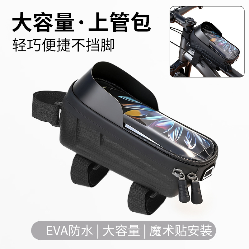 bolsa de vigas delanteras para bicicletas transfronterizas para bicicletas de montaña para vehículos de carretera para ciclismo impermeable para uso general en el teléfono móvil bolsa de tubería