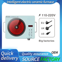 电磁炉2025新款家用款大功率电陶炉炒菜锅一体全套外贸跨境代发