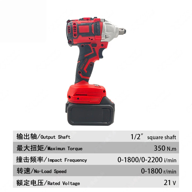 锂电无刷电动扳手多功能两用汽修扳手汽修安装跨境外贸电动工具