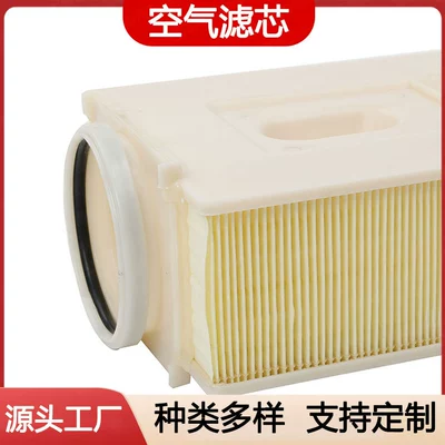 Filter Oil Filter 6510940004 – Air filter