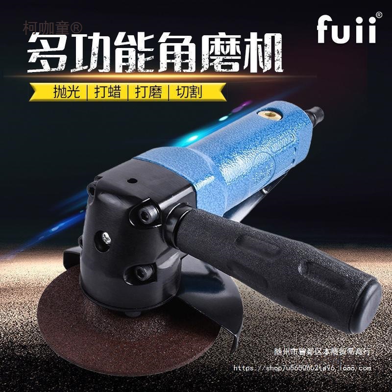进口4寸气动打磨机角磨机切割机砂轮机抛光机风动磨光机工麦太保