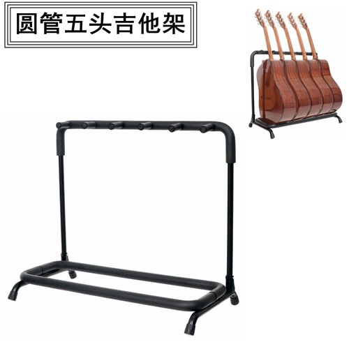 Guitar Stands for Multiple Guitars, 3, 5, 7, 9 Sets of Guitar Stands, Multi-Position Guitar and Bass Display, Electric Guitar Rack