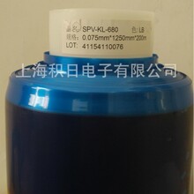 �ֻ���Ӧ8˿��ճPVC��Ĥ ճ�ȿɴ�300g