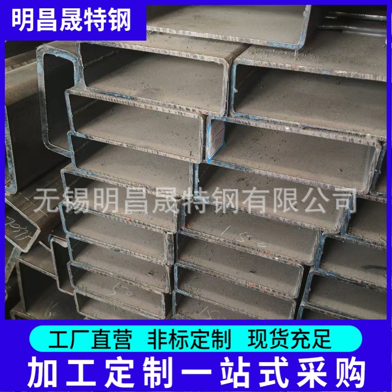 150*75*4-5-6-8-10-12-14无缝方管Q355BQ235B合金矩形管无锡直发