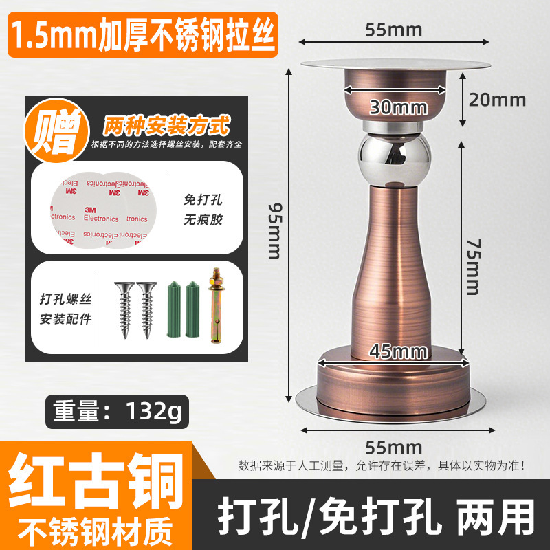 特別販売ステンレス鋼強力な磁気ドアストッパー厚みのあるドアストッパーパンチングなし衝突防止装置寝室のドアミュート強力な磁気フロアストッパー|undefined